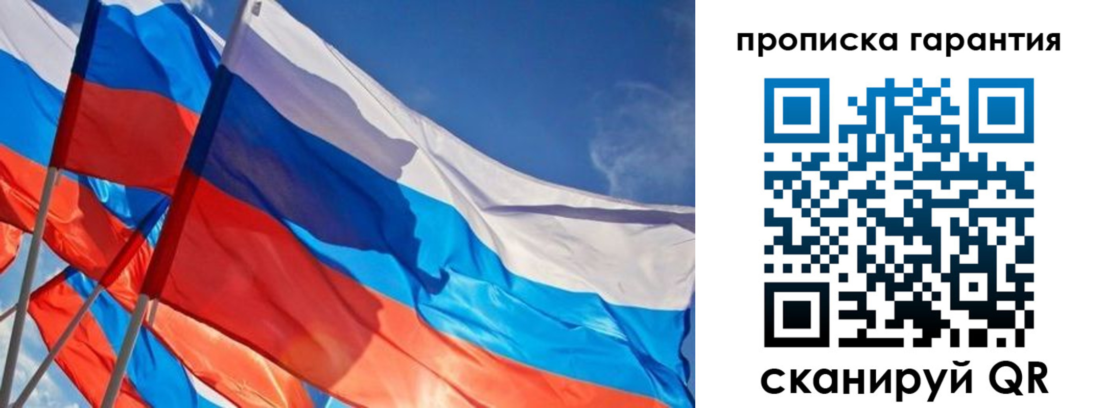 временная регистрация в Вязьме