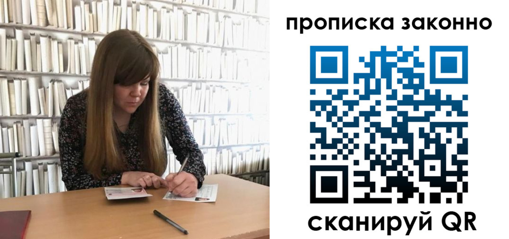 временная регистрация собственник в Вязьме