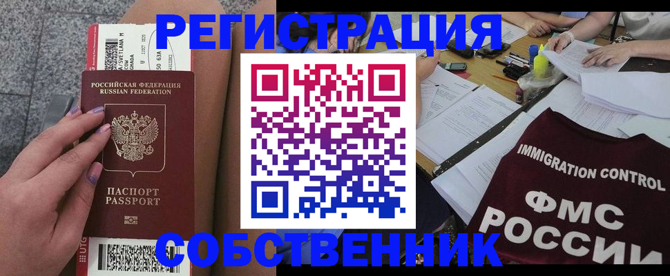 найти адрес прописки в Вязьме