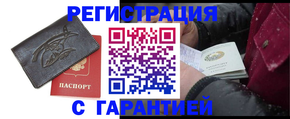 регистрация для дет. сада в Вязьме