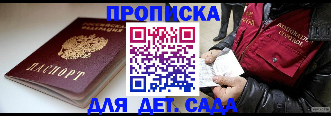 регистрация в Вязьме